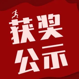 湘潭市沙子嶺豬卡通形象、品牌LOGO、宣傳口號有獎征集入圍名單公示
